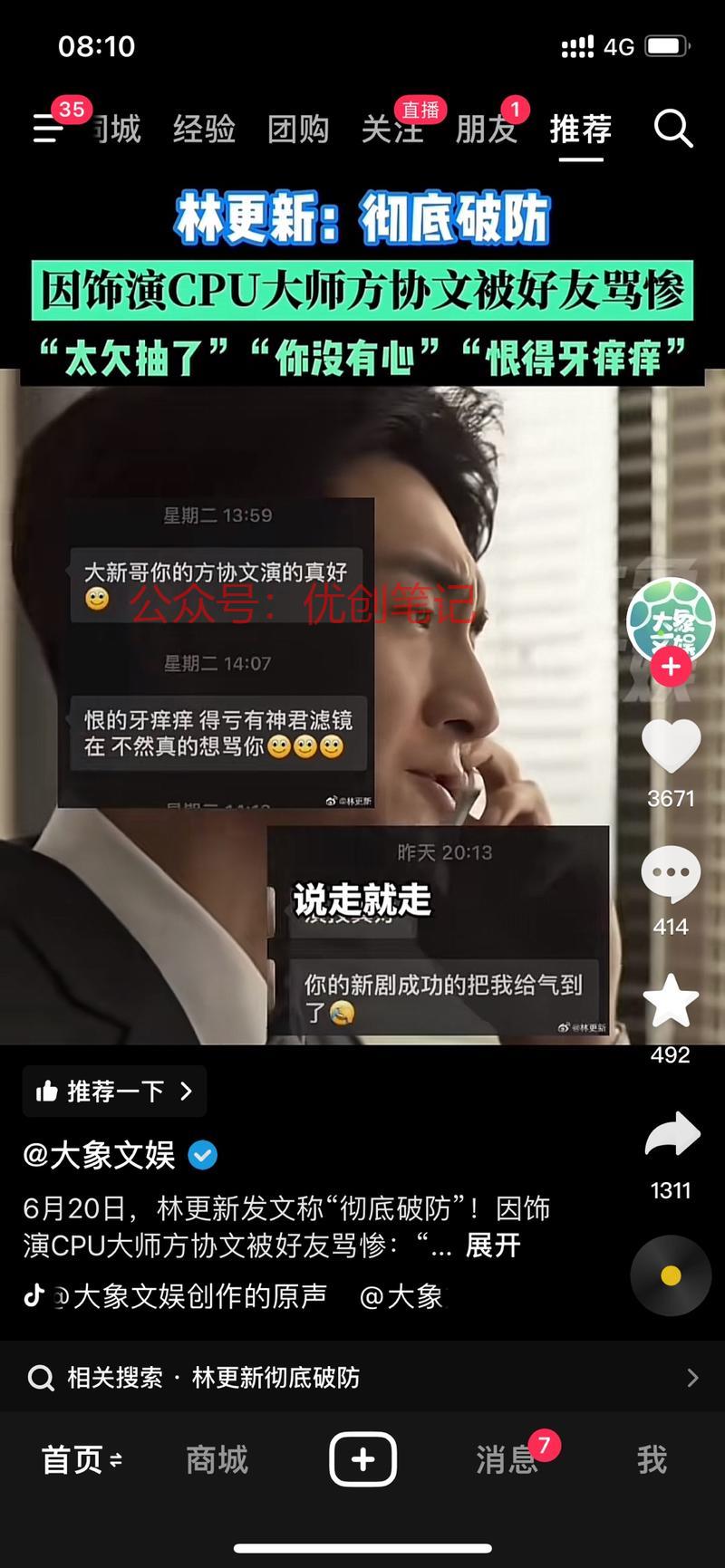 其实我觉得的可以AI去…#情报-搞钱线报📢论坛-网创交流-优创圈